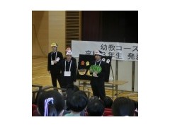 贞静学园高校相册