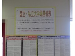 贞静学园高校相册
