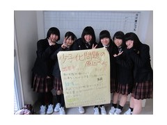 贞静学园高校相册