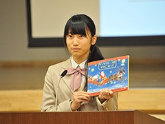 小野学园女子高校相册