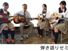 堀越高中留学相册 