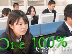 京華商業高等学校相册 
