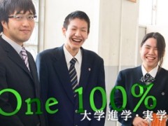 京華商業高等学校相册 
