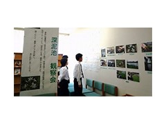 京都学园高校相册