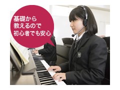 蒲田女子高中留学相册 