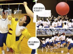 蒲田女子高中留学相册 