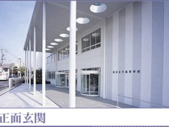 蒲田女子高中留学相册 