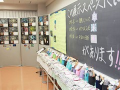 日出学园高中留学相册