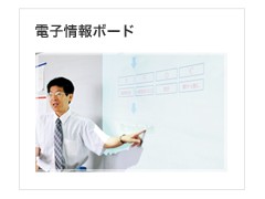 立命馆宇治高等学校设施