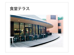 立命馆宇治高等学校设施
