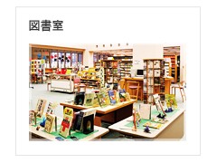 立命馆宇治高等学校设施