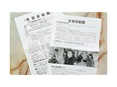 京都光华高校相册