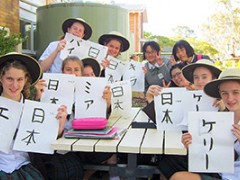 京都光华高校相册