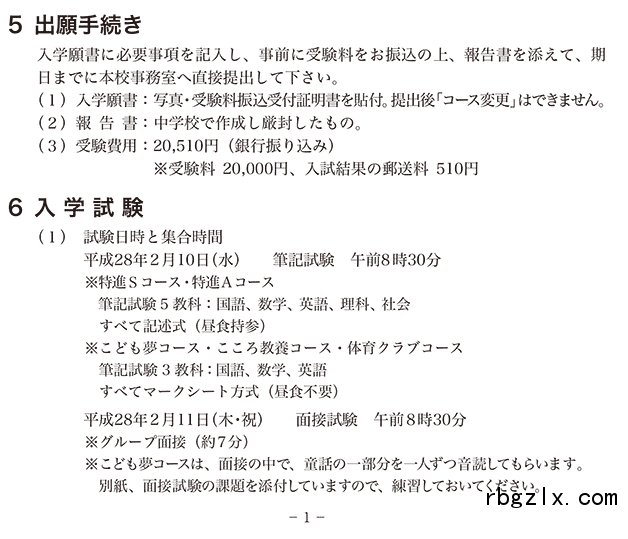 QQ截图20160412152931