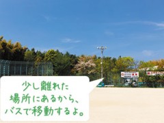 京都西山高校相册