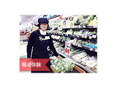 华顶女子高校相册