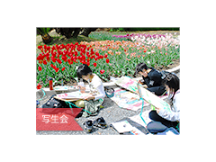 华顶女子高校相册