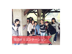 华顶女子高校相册
