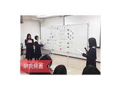 华顶女子高校相册