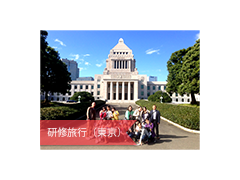 华顶女子高校相册