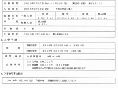 京都晓星高校相册