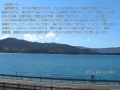 京都晓星高校相册