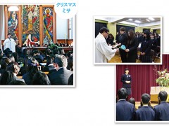 京都圣卡塔丽娜高校相册