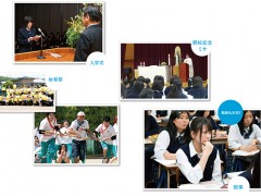 京都圣卡塔丽娜高校相册