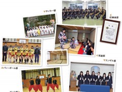 京都圣卡塔丽娜高校相册