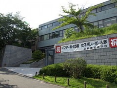 京都橘高等学校设施
