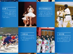 京都广学馆高校相册