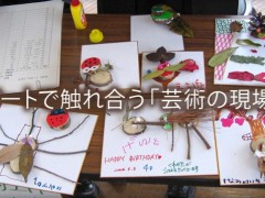 京都艺术高等学校相册
