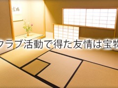 京都艺术高等学校相册