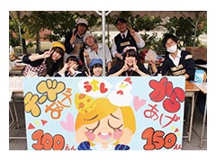 京都艺术高等学校相册
