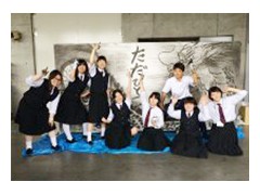 京都艺术高等学校相册