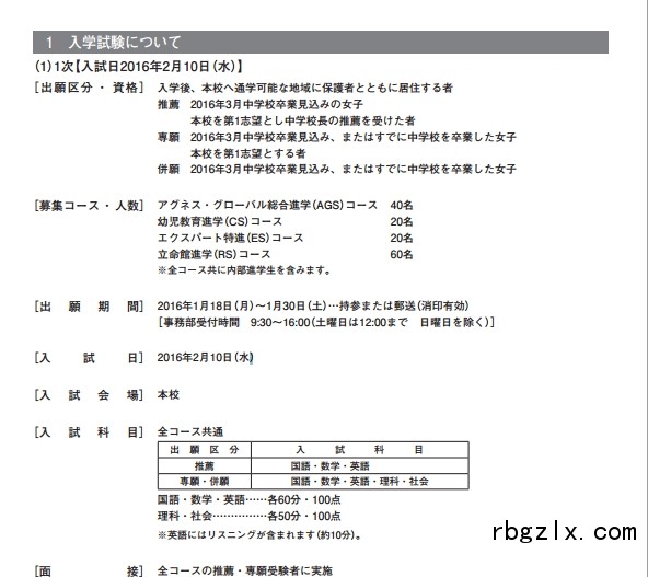 Baidu IME_2016-4-14_10-11-12