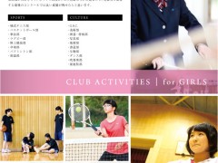 上宫太子高校相册