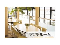 京都文教高等学校设施介绍
