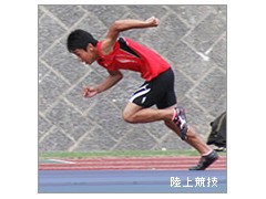 大阪商业大学堺高校相册
