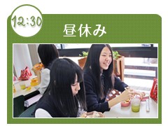 城南学园高校的一天