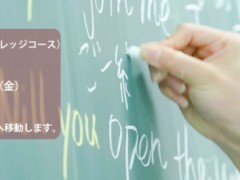圣保罗学园高中相册 
