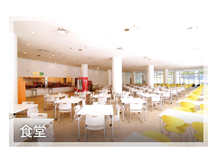 追手门学院高等学校设施 
