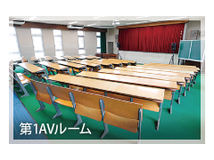 追手门学院高等学校设施 