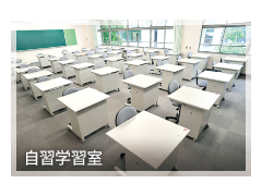 追手门学院高等学校设施 