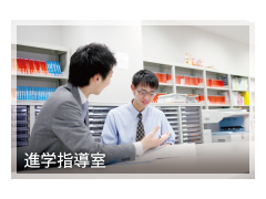 追手门学院高等学校设施 