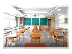 追手门学院高等学校设施 