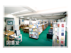 追手门学院高等学校设施 