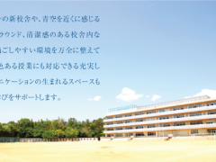 追手门学院高等学校设施 
