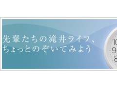 大阪国际龙井高校 学校相册