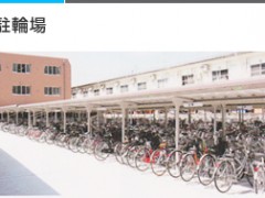 大商学园高校 学校设施